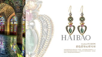 珠宝品牌gradient举办首饰特展与美学沙龙活动 穿越古老的文明,向拜占庭艺术致敬